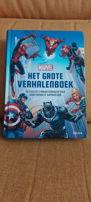 Marvel beschikbaar voor biedingen