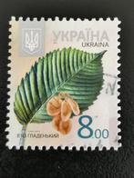 Oekraine 2012 - bomen - Fladderiep, Ophalen of Verzenden, Overige landen, Gestempeld