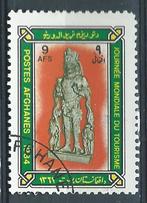 AFGHANISTAN, Postzegels en Munten, Postzegels | Azië, Verzenden
