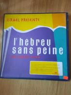 Hebreeuws zonder pijn door Aharon Rosen Vinyl, Ophalen of Verzenden, Zo goed als nieuw, 12 inch