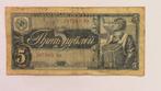 RUSLAND - USSR *** 5 Roubles 1938 *** Piloot., Postzegels en Munten, Bankbiljetten | Europa | Niet-Eurobiljetten, Verzenden, Rusland