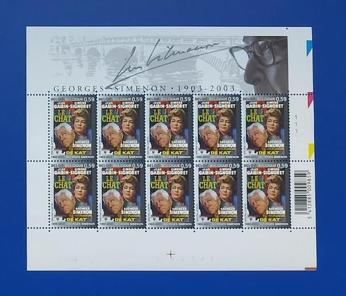 F3167 (MNH) - postfris / neuf - FW/VF 5,90 € --> 4,43 €, Postzegels en Munten, Postzegels | Europa | België, Postfris, Frankeerzegel