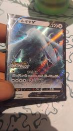 Lugia 324/s-p, Hobby en Vrije tijd, Verzamelkaartspellen | Pokémon, Ophalen of Verzenden, Zo goed als nieuw