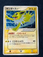 Jolteon Play Promo Gold star, Ophalen of Verzenden