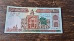 billet de banque iranien, Postzegels en Munten, Bankbiljetten | Azië, Ophalen of Verzenden