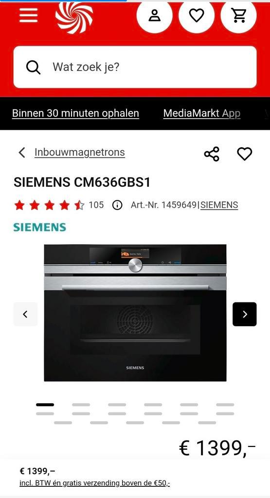 Four combiné avec micro-ondes SIEMENS 45CM  NEUF, Electroménager, Fours, Neuf, Encastré, Moins de 45 cm, Air chaud, Fonction micro-ondes