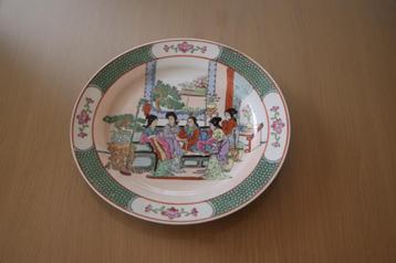 vintage chinees porseleinen decoratief bord beschikbaar voor biedingen