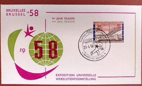 Enveloppes Timbres Expo 1958, Timbres & Monnaies, Timbres | Europe | Belgique, Affranchi, Oblitération 1er jour, Autre, Avec enveloppe