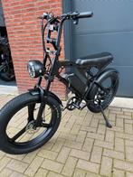 Ouxi v20 pro, Fietsen en Brommers, Overige merken, Versnellingen, Nieuw, Ophalen of Verzenden