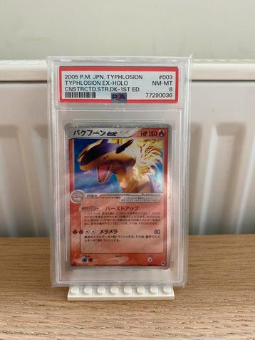 Typhlosion ex PSA8 - Pokemon Kaart beschikbaar voor biedingen