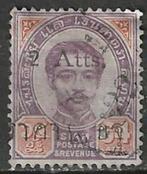 Siam 1887/1891 - Yvert 14 - Chulalongkorn I (ST), Timbres & Monnaies, Timbres | Asie, Affranchi, Envoi