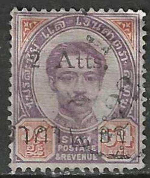Siam 1887/1891 - Yvert 14 - Chulalongkorn I (ST), Postzegels en Munten, Postzegels | Azië, Gestempeld, Verzenden