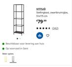 Ikea Vittsjo - heel goed, Huis en Inrichting, Ophalen, Zo goed als nieuw