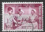 Belgique 1960 - Yvert/OBP 1140 - Indépendance du Congo (ST), Timbres & Monnaies, Timbres | Europe | Belgique, Envoi, Affranchi
