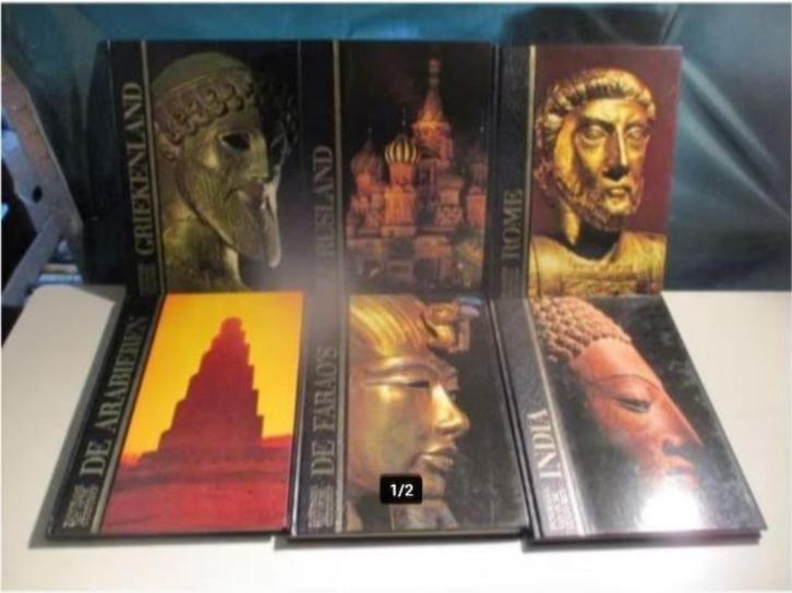 11 Prachtige Boeken - Panorama van Oude Culturen, Boeken, Geschiedenis | Wereld, Zo goed als nieuw, Ophalen of Verzenden