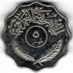 Irak : 5 Fils AH 1404 (1981) KM#125a Ref 14969, Midden-Oosten, Ophalen of Verzenden, Losse munt