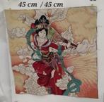 coupon tissu , geisha , dame japonaise , 45/45 cm, Neuf, Enlèvement ou Envoi, Autres couleurs, Coton