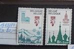 BELGIË 1913/14 **/mnh, Postzegels en Munten, Verzenden, Orginele gom, Olympische Spelen, Postfris