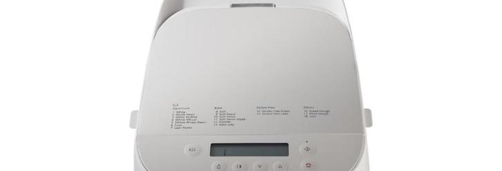 broodbakmachine, Elektronische apparatuur, Broodbakmachines, Zo goed als nieuw, Met timer, Ophalen