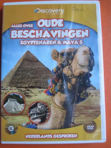 Alles over oude beschavingen - Egyptenaren & Maya beschikbaar voor biedingen
