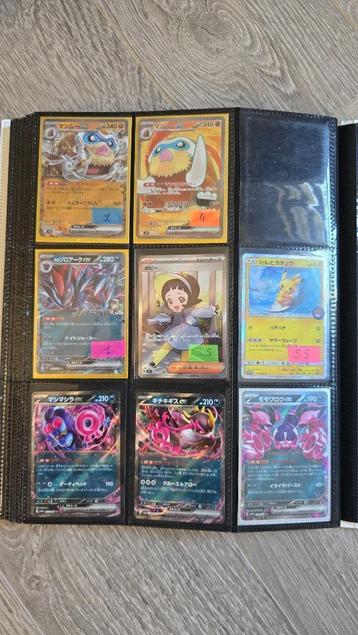 Pokemon kaarten Japans/Koreaans/Chinees beschikbaar voor biedingen