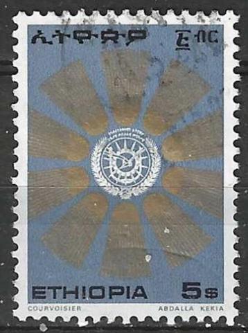 Ethiopie 1976 - Yvert 816 - Wapenschild (ST) beschikbaar voor biedingen