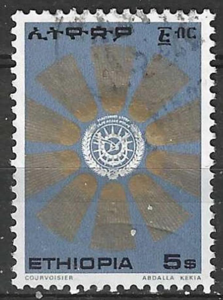 Ethiopie 1976 - Yvert 816 - Wapenschild (ST), Postzegels en Munten, Postzegels | Afrika, Gestempeld, Verzenden