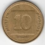 Israel : 10 Agorot 1988  KM#158  Ref 13231, Postzegels en Munten, Munten | Azië, Ophalen of Verzenden, Midden-Oosten, Losse munt