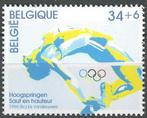Belgie 1996 - Yvert 2654 /OBP 2648 - Sport (PF), Neuf, Jeux olympiques, Envoi, Non oblitéré