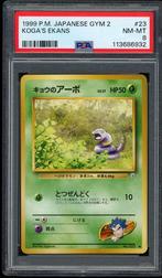 Koga's Ekans PSA 8 - #23 - Japanese Gym Challenge 1999, Verzenden, Zo goed als nieuw, Losse kaart