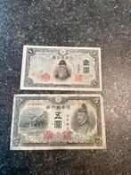 Beaucoup de notes de guerre japonaises !, Enlèvement ou Envoi