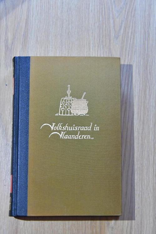 Naslagwerk, Boeken, Studieboeken en Cursussen, Zo goed als nieuw, Niet van toepassing, Ophalen