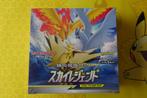 Pokémon Soleil et Lune Ciel Légende Booster Box sm10b Japona, Hobby & Loisirs créatifs, Enlèvement ou Envoi, Booster box, Neuf