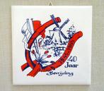 40 jaar bevrijding WO II, Nederland. H&P Honson Tiles LTD, Ophalen of Verzenden, Overige soorten, Overige typen