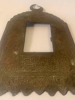 Antiek brons Marokkaanse foto lijst ( etnische ), Antiek en Kunst, Ophalen of Verzenden, Brons