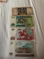 Set de billets de banque d'Ouzbékistan, Enlèvement ou Envoi