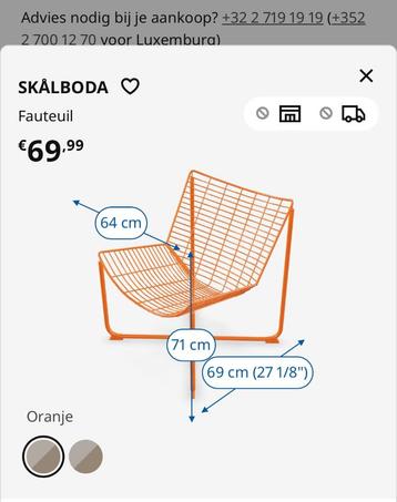 IKEA design lounge stoel - SKÅLBODA Fauteuil, oranje beschikbaar voor biedingen