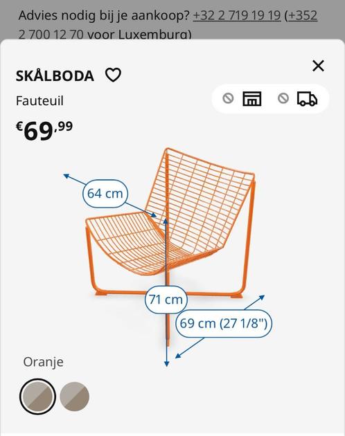 IKEA design lounge stoel - SKÅLBODA Fauteuil, oranje, Huis en Inrichting, Stoelen, Zo goed als nieuw, Eén, Metaal, Overige kleuren