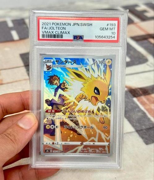 2021 POKEMON JPN SWSH #193 FA JOLTEON VMAX CLIMAX psa-10 !, Hobby en Vrije tijd, Verzamelkaartspellen | Pokémon, Nieuw, Losse kaart