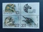 Postzegels  Rusland, Postzegels en Munten, Postzegels | Europa | Rusland, Ophalen of Verzenden, Postfris
