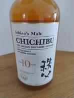 Chichibu 10 years old whisky 2025 release, Verzamelen, Wijnen, Ophalen, Nieuw
