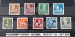 GEstempelde zegels VOLKSREP. CHINA, 1954., Timbres & Monnaies, Timbres | Asie, Asie orientale, Affranchi, Envoi