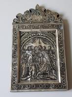 Antiek, Enlèvement ou Envoi