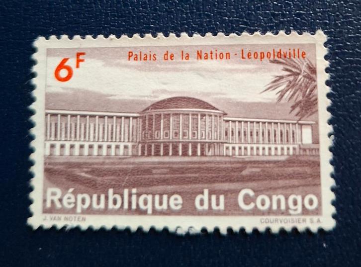 Postzegel Republiek Congo OBP 557(*), Postzegels en Munten, Postzegels | Afrika, Ophalen of Verzenden