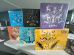 Pokemon chinese Eeveelution Gift boxes, Ophalen of Verzenden, Nieuw, Overige typen, Foil