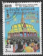 Kampuchea 1984 - Yvert 438 - Nationale bevrijding (ST), Timbres & Monnaies, Timbres | Asie, Affranchi, Envoi