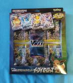 Eevee Heroes VMAX Special Collection / Evolving Skies JP, Ophalen of Verzenden, Nieuw, Boosterbox