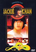 Dragon Fist (Sealed), CD & DVD, DVD | Action, Envoi, Neuf, dans son emballage, Arts martiaux