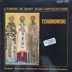 Dimitre ROUSKOV - Liturgie de Saint Jean Chrysostome, CD & DVD, Vinyles | Autres Vinyles, Comme neuf, 12 pouces, Koormuziek, Enlèvement ou Envoi