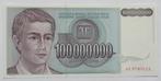 Joegoslavie 100 Miljoen Dinara 1993, Timbres & Monnaies, Billets de banque | Europe | Billets non-euro, Envoi, Yougoslavie